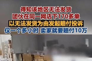 付政浩：琼斯被包夹无法接球时 新疆需要赵睿这一持球硬解强点